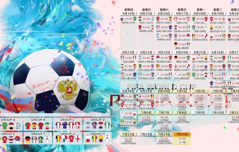 2026世界杯竞猜推荐-东道主赛道热潮双引擎与中场博弈升温解读